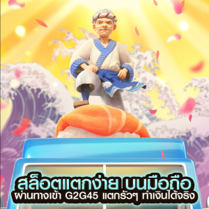 สล็อตแตกง่าย